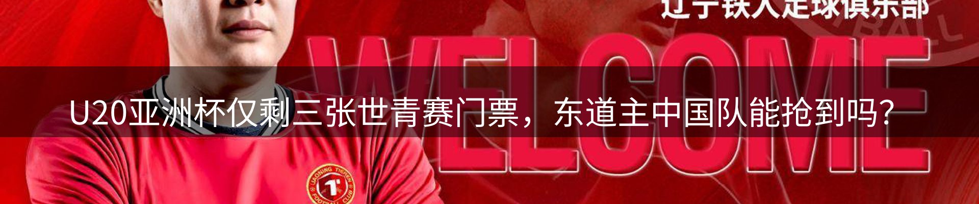 平台快讯